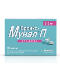 Lysates of bacteria - Broncho-munal C capsules 3.5 mg, 10 pcs. florida Pharmacy Online - florida.buy-pharm.com