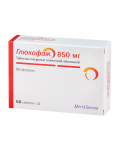 Metformin - Glucophage tablets 850 mg 60 pcs. florida Pharmacy Online - florida.buy-pharm.com