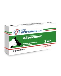 Azoksymera bromide - Azoxivet injection 3 mg vials 2 ml 5 pcs. (BET) florida Pharmacy Online - florida.buy-pharm.com