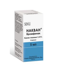 Bromfenac - Nakwan eye drops 0.09% 5 ml 1 pc. florida Pharmacy Online - florida.buy-pharm.com