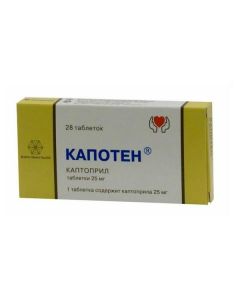 Captopril - Kapoten tablets 25 mg, 28 pcs. florida Pharmacy Online - florida.buy-pharm.com