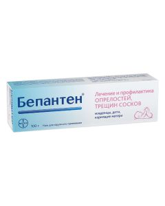 Dexpanthenol - Bepanten ointment 5%, 100 g florida Pharmacy Online - florida.buy-pharm.com