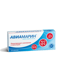 dimenhydrinate - Aviamarin tablets 50 mg 10 pcs. florida Pharmacy Online - florida.buy-pharm.com