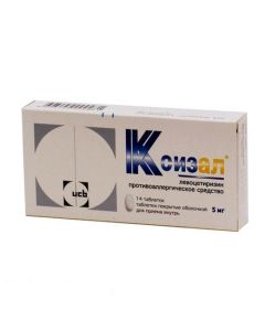 Levocetirizine - Xizal tablets 5 mg, 14 pcs. florida Pharmacy Online - florida.buy-pharm.com