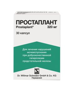 Palm creeping fruits extra. - Prostaplant capsules 320 mg, 30 pcs. florida Pharmacy Online - florida.buy-pharm.com