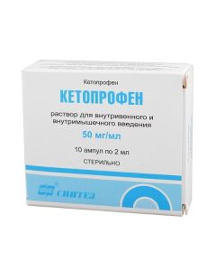 Ketoprofen - Ketoprofen ampoules 0.05 / ml, 2 ml, 10 pcs. florida Pharmacy Online - florida.buy-pharm.com