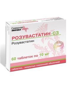 rosuvastatin - Rosuvastatin-SZ tablets coated. 10 mg, 60 pcs. florida Pharmacy Online - florida.buy-pharm.com