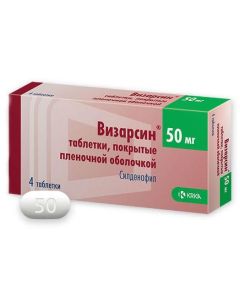 sildenafil - Vizarsin tablets 50 mg, 4 pcs. florida Pharmacy Online - florida.buy-pharm.com