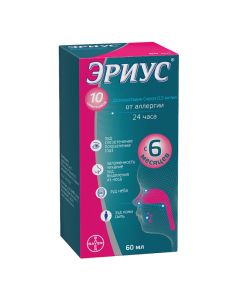 Desloratadine - Erius syrup 2.5 mg / 5 ml, 60 ml florida Pharmacy Online - florida.buy-pharm.com