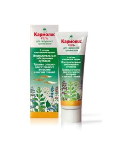 efyrn h oil compositions - Karmolis Gel for joints, 72 g florida Pharmacy Online - florida.buy-pharm.com