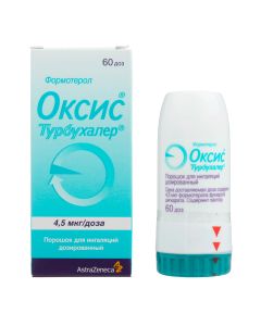 Formoterol - Oksis turbuhaler powder for inhalation 4.5 mcg / dose, 60 doses florida Pharmacy Online - florida.buy-pharm.com