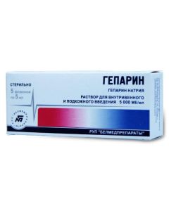 Heparin sodium - Heparin bottles 5000 U / ml, 5 ml, 5 pcs. florida Pharmacy Online - florida.buy-pharm.com