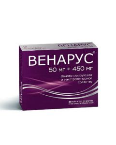 hesperidin, diosmin - Venus tablets are coated. 500 mg 30 pcs. florida Pharmacy Online - florida.buy-pharm.com