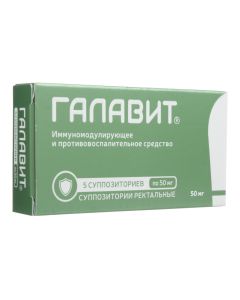 Amynodyhydroftalazyndyon sodium - Galavit rectal suppositories 50 mg 5 pc. florida Pharmacy Online - florida.buy-pharm.com