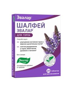 Sage extract, Sage oil, Hesperidin - Sage Evalar tablets, 20 pcs. florida Pharmacy Online - florida.buy-pharm.com