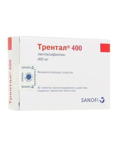 Pentoxifylline - Trental 400 tablets, prolonged d-viya covered in captivity.ob. 400 mg 20 pcs. florida Pharmacy Online - florida.buy-pharm.com