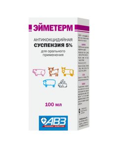 Toltrazuryl - Eimeterm suspension for oral use 5% 100 ml (BET) florida Pharmacy Online - florida.buy-pharm.com