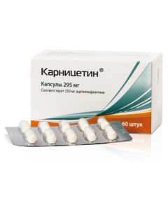 Atsetylkarnytyn - Karnitsetin capsules 295 mg 60 pcs. florida Pharmacy Online - florida.buy-pharm.com