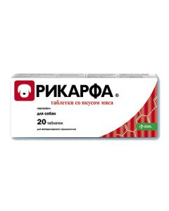 Carprofen - Ricarda tablets 100 mg for dogs with meat taste 20 pcs. (BET) florida Pharmacy Online - florida.buy-pharm.com