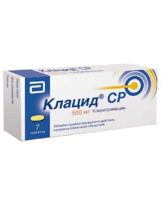 clarithromycin - Klacid CP tablets coated with caption of Prolong 500 mg 7 pcs. florida Pharmacy Online - florida.buy-pharm.com