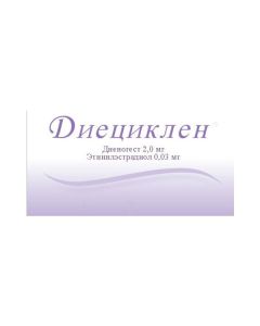 ethinyl estradiol, dienogest - Dieziklen tablets coated.pl.ob. 2 mg + 0.03 mg 21 pcs. florida Pharmacy Online - florida.buy-pharm.com