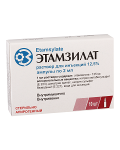 etamzylat - Etamzilat solution for iv. and w / mouse 125mg / ml amp. 2ml 10pcs florida Pharmacy Online - florida.buy-pharm.com