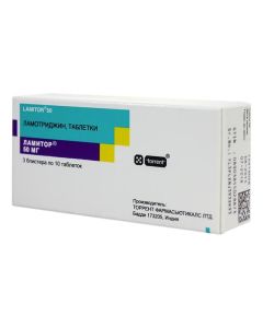 lamotrigine - Lamitor tablets 50 mg, 30 pcs. florida Pharmacy Online - florida.buy-pharm.com