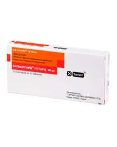 Nifedipine - Calcigard retard tablets retard 20 mg, 100 pieces. florida Pharmacy Online - florida.buy-pharm.com