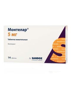 Montelukast - Montelar chewable tablets 5 mg, 14 pcs. florida Pharmacy Online - florida.buy-pharm.com