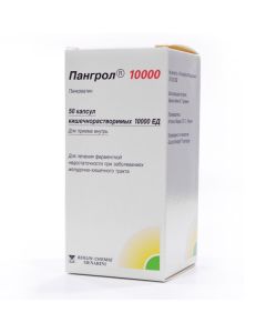 Pancreatin - Pangrol 10000 capsules, 50 pcs. florida Pharmacy Online - florida.buy-pharm.com