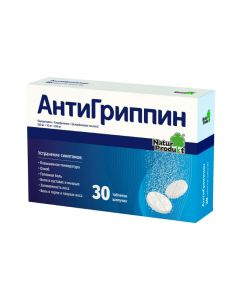 Paracetamol, CHLORPHENAMINE [ascorbic acid] - Antigrippin effervescent tablets for adults, 30 pcs. florida Pharmacy Online - florida.buy-pharm.com