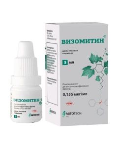 Plastoquinonyldecyltriphenylphosphonium bromide - Visomitin eye drops 5 ml florida Pharmacy Online - florida.buy-pharm.com