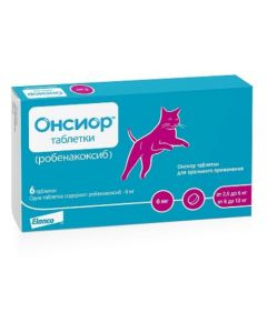 Robenakoksyb - Onsior tablets 6 mg for cats from 2.5 kg to 12 kg Elanco 6 pcs. (BET) florida Pharmacy Online - florida.buy-pharm.com