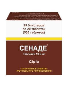 Sennozyd A and B - Senade tablets 13.5 mg 500 pcs. florida Pharmacy Online - florida.buy-pharm.com