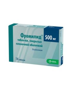 clarithromycin - Fromilid tablets 500 mg, 14 pcs. florida Pharmacy Online - florida.buy-pharm.com
