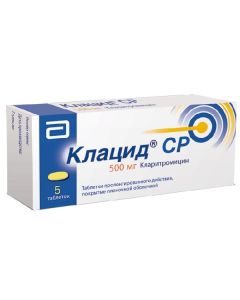 clarithromycin - Klacid SR tablets, prolonged, coated.plen.ob 500 mg 5 pcs. florida Pharmacy Online - florida.buy-pharm.com