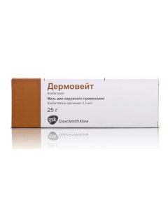 clobetasol - Dermoveit ointment 0.05%, 25 g florida Pharmacy Online - florida.buy-pharm.com