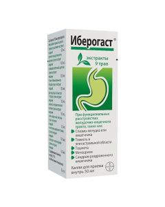 drug rastitelno origin - Iberogast drops for oral administration, 50 ml florida Pharmacy Online - florida.buy-pharm.com
