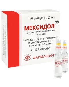 etylmetylhydroksypyrydyna - Mexidol ampoules 5%, 2 ml, 10 pcs. florida Pharmacy Online - florida.buy-pharm.com