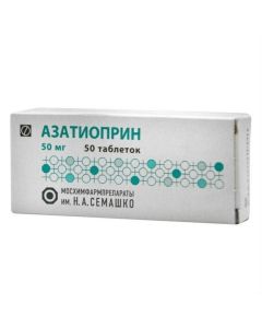 azathioprine - Azathioprine tablets 50 mg, 50 pcs. florida Pharmacy Online - florida.buy-pharm.com