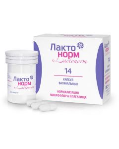 Lactobacilli atsydofyln e - Lactozhinal vaginal capsules, 14 pcs. florida Pharmacy Online - florida.buy-pharm.com