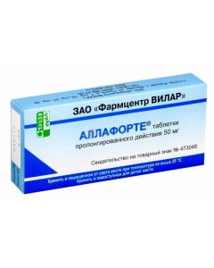 Lappakonytyna hydrobromide - Allaforte sustained-release tablets 50 mg 10 pcs. florida Pharmacy Online - florida.buy-pharm.com