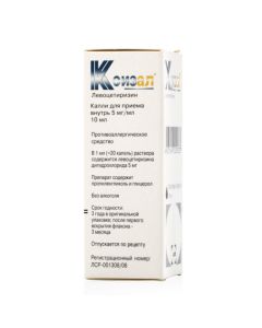 Levocetirizine - Xizal drops for oral administration 5 mg / ml, 10 ml florida Pharmacy Online - florida.buy-pharm.com