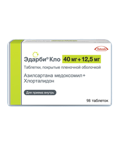 azilsartan medoksomyl, Hlortalydon - Edarbi Clough tablets coated. 40 mg + 12.5 mg 98 pcs. pack florida Pharmacy Online - florida.buy-pharm.com