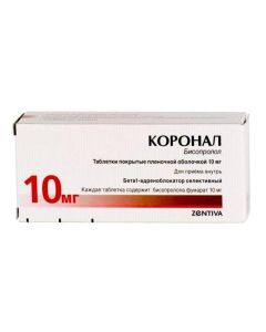 bisoprolol - Coronal tablets 10 mg, 100 pcs. florida Pharmacy Online - florida.buy-pharm.com