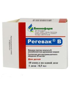 Vaccine for the prevention of viral hepatitis B - Regevak B for children susp. for v / m input. 20 mcg / ml 0.5 ml / 1 dose ampoule florida Pharmacy Online - florida.buy-pharm.com