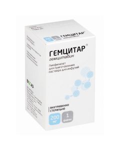 gemcitabine - Gemcitar lyophilisate d / prigot. solution for infusion 200 mg vial 1 pc. florida Pharmacy Online - florida.buy-pharm.com