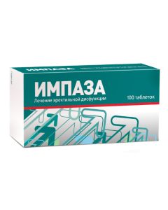 Homeopatycheskyy composition - Impaza lozenges, 20 pcs. florida Pharmacy Online - florida.buy-pharm.com
