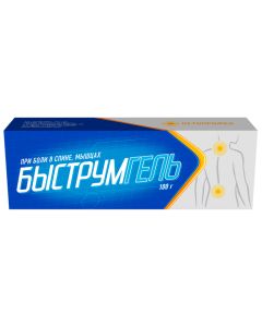 Ketoprofen - Quickgel gel 2.5%, 100 g florida Pharmacy Online - florida.buy-pharm.com