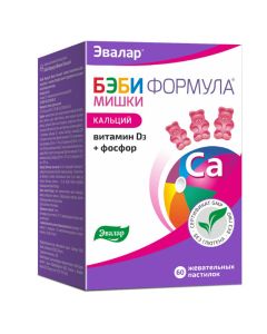 Multivitamins, Minerals - Baby Formula Teddy Bears Calcium Chewable Pastilles 60 pcs. florida Pharmacy Online - florida.buy-pharm.com